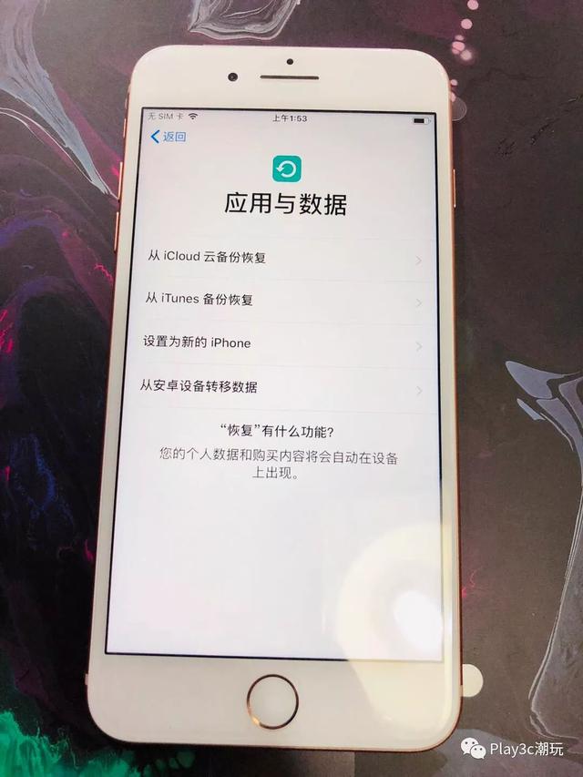 苹果怎么激活新机系统（iphone正确激活的方法）