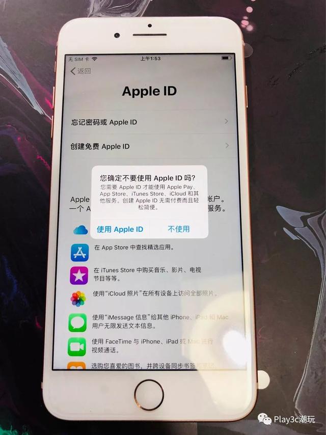 苹果怎么激活新机系统（iphone正确激活的方法）