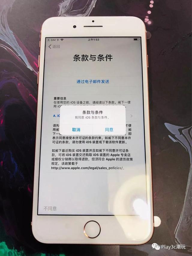 苹果怎么激活新机系统（iphone正确激活的方法）