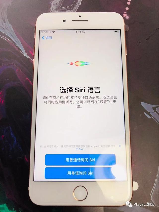 苹果怎么激活新机系统（iphone正确激活的方法）