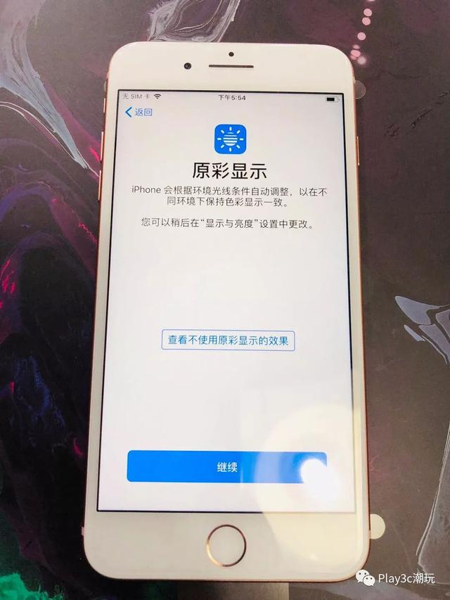 苹果怎么激活新机系统（iphone正确激活的方法）