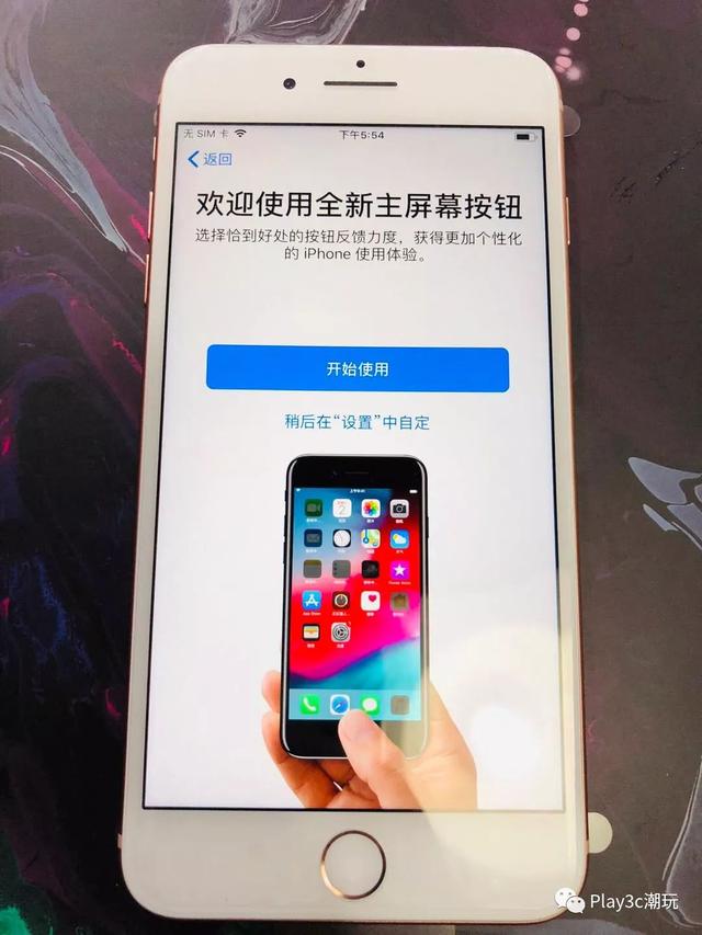 苹果怎么激活新机系统（iphone正确激活的方法）