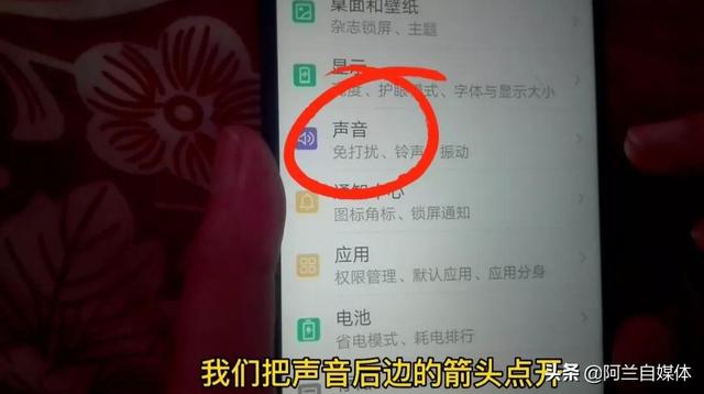 手机音量太小怎么办（手机声音小的解决方法）
