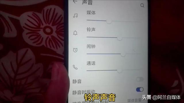 手机音量太小怎么办（手机声音小的解决方法）