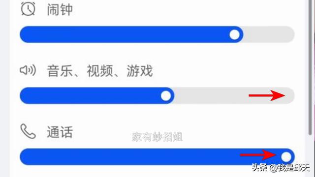 手机声音突然变小了是什么原因（手机声音很小的设置方法）