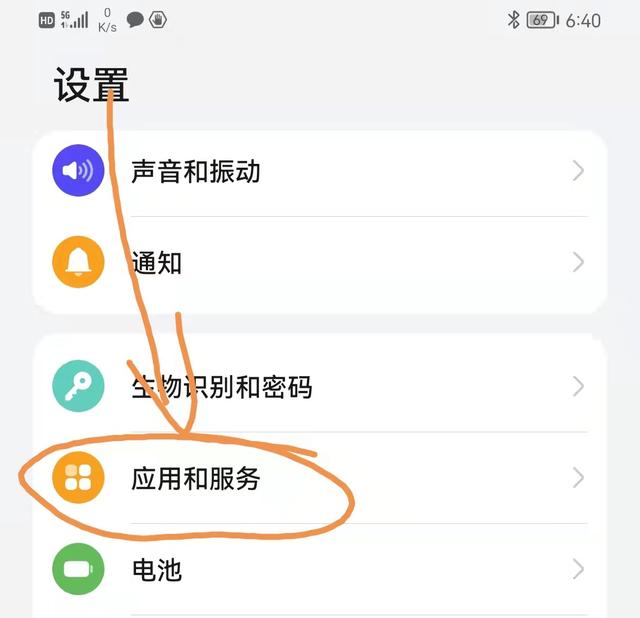 手机用一会就发烫是怎么回事（手机玩一会就发烫的解决方法）