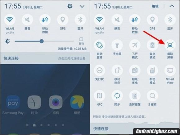 三星手机截屏快捷键（三星s7截屏怎么操作）