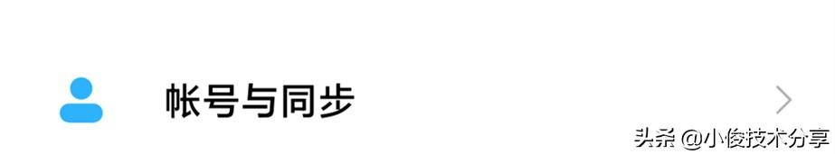 小米手机发烫特别严重怎么办（小米手机发热耗电快的解决方法）