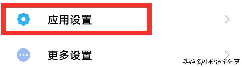 小米手机发烫特别严重怎么办（小米手机发热耗电快的解决方法）