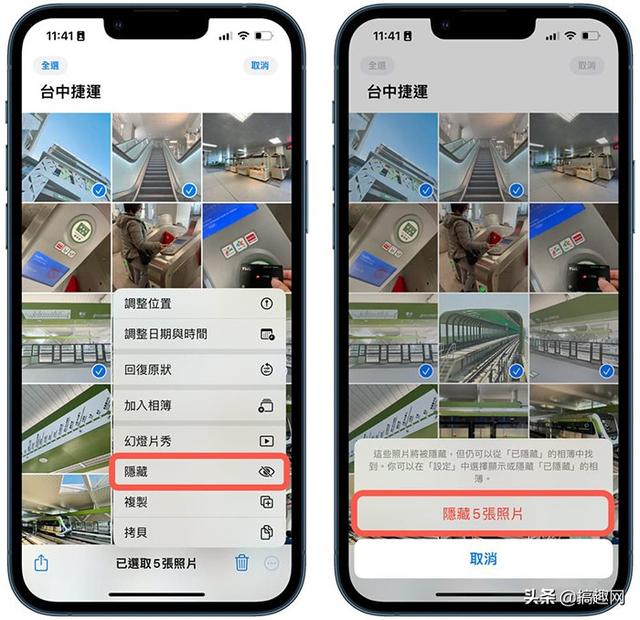 iphone怎么给隐藏相册上锁（iPhone隐藏相册上锁的方法）