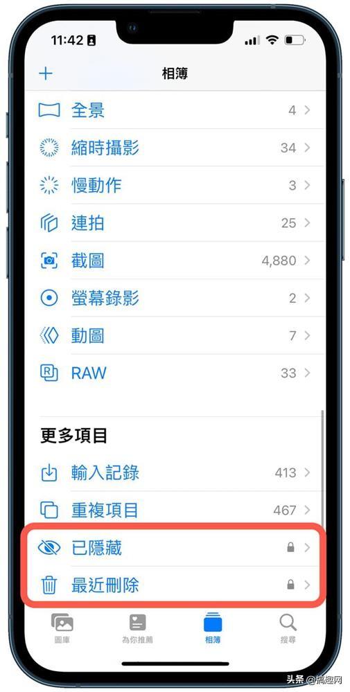 iphone怎么给隐藏相册上锁（iPhone隐藏相册上锁的方法）