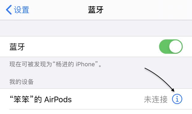 苹果蓝牙耳机连接不上手机怎么办（苹果蓝牙耳机连接上的解决方法）