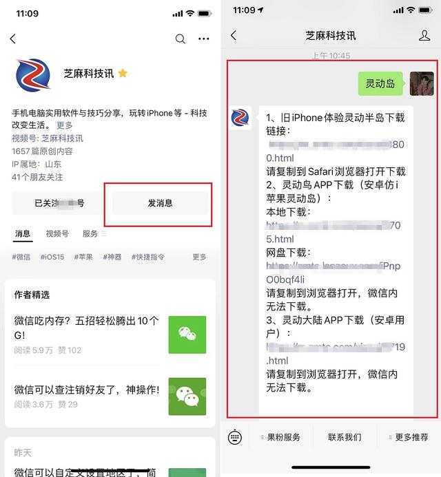 iphone灵动岛怎么设置（iPhone使用灵动岛的教程）