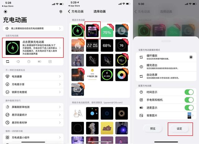 iphone灵动岛怎么设置（iPhone使用灵动岛的教程）