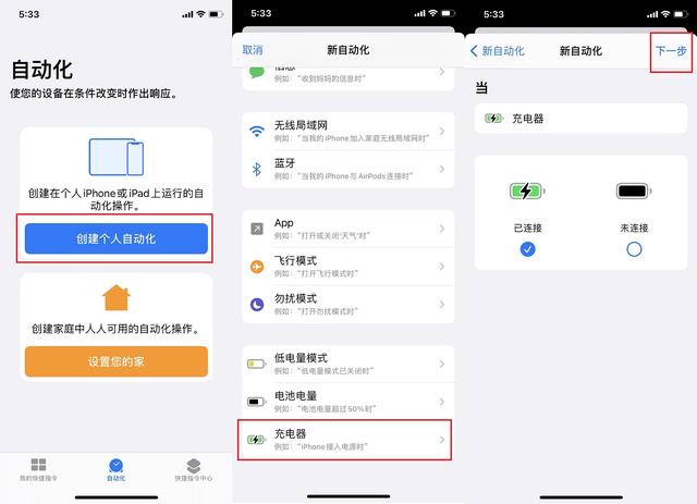 iphone灵动岛怎么设置（iPhone使用灵动岛的教程）