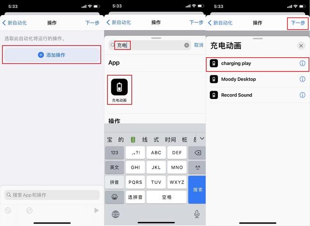 iphone灵动岛怎么设置（iPhone使用灵动岛的教程）