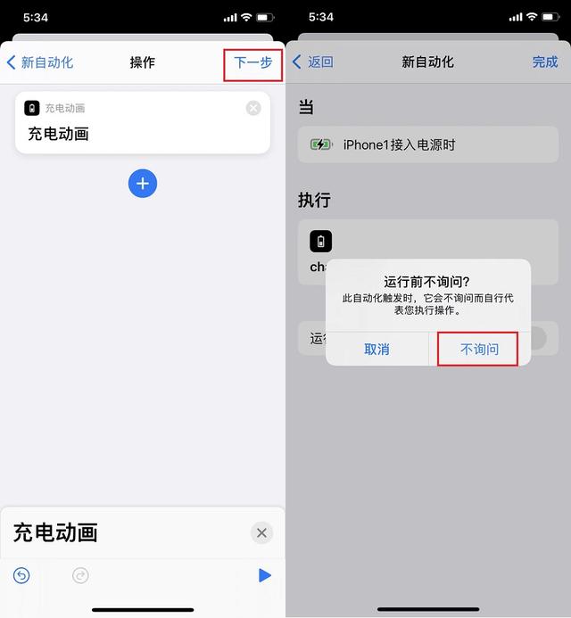 iphone灵动岛怎么设置（iPhone使用灵动岛的教程）