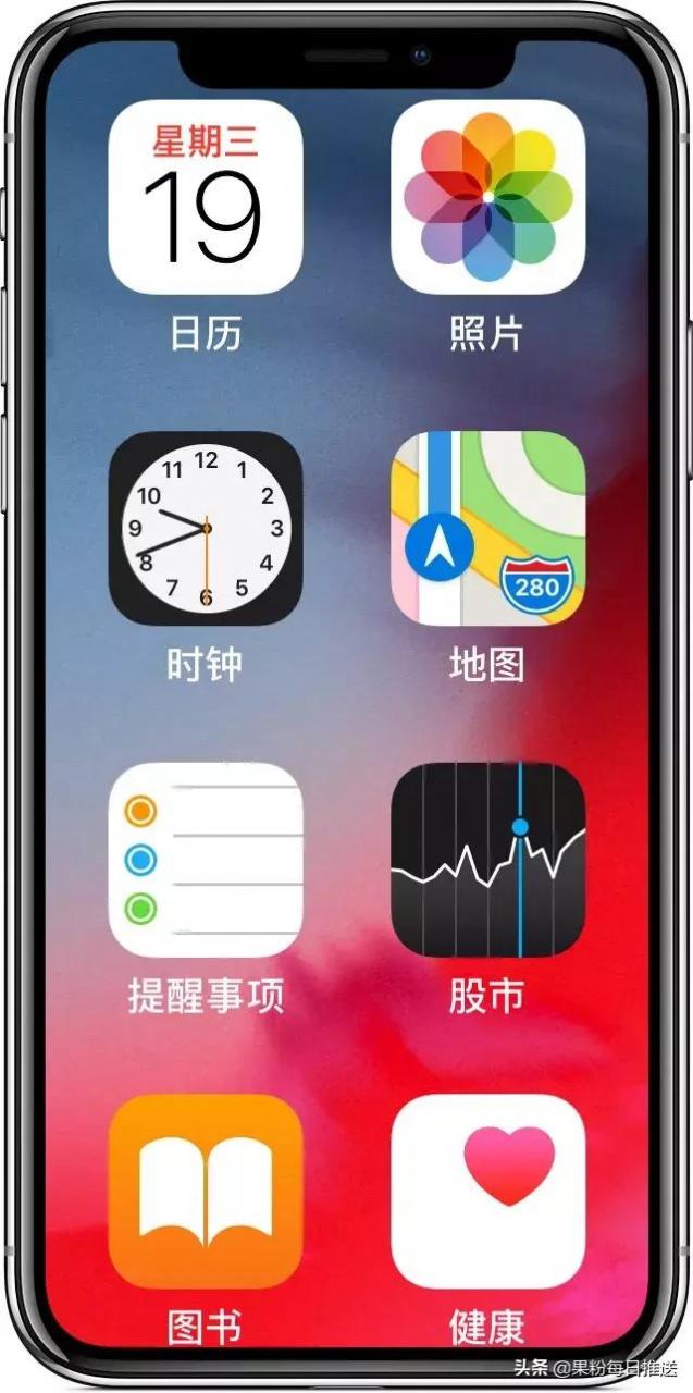 苹果手机触摸屏失灵怎么修复（iphone触摸失灵的解决方法）