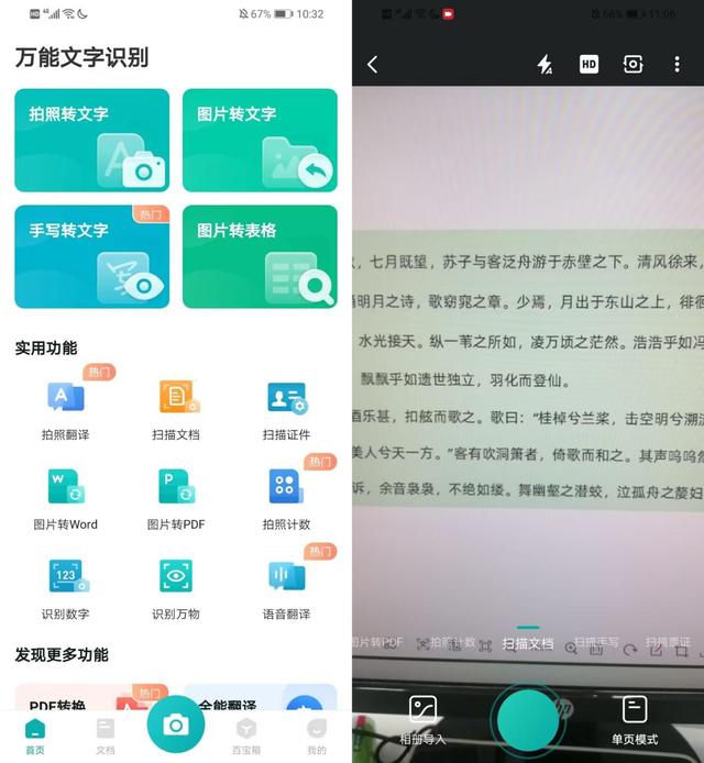 苹果手机备忘录怎么设置（iphone备忘录实用技巧）