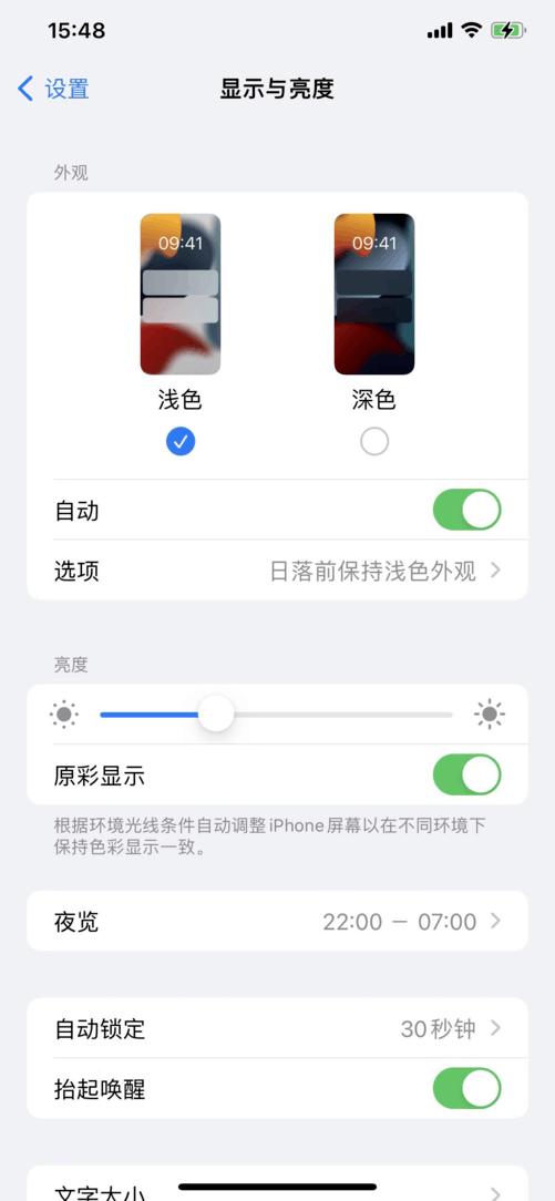 为什么刚买的苹果耗电很快（ios耗电快的解决方法）