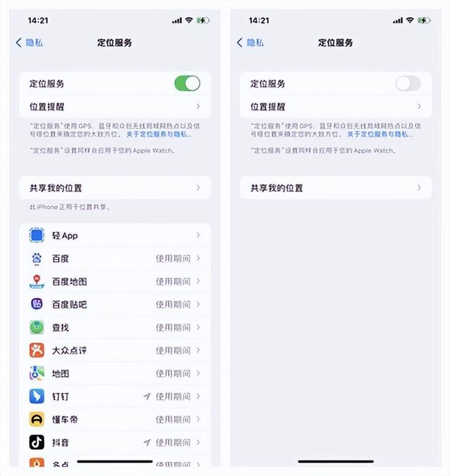 为什么刚买的苹果耗电很快（ios耗电快的解决方法）