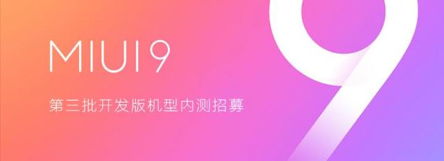 小米手机分屏模式怎么设置（MIUI9分屏模式的开启方法）