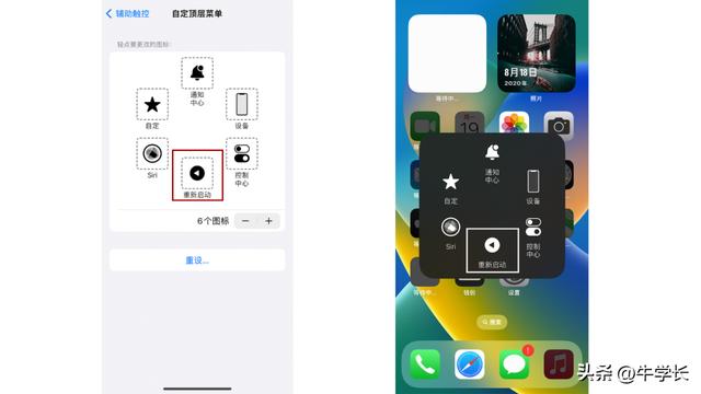 iphone如何关机（iphone14关机方法）