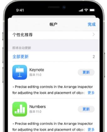 iphone频繁提示验证id怎么办（苹果总弹出输入ID密码解决方法）