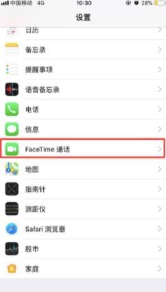 iphone频繁提示验证id怎么办（苹果总弹出输入ID密码解决方法）