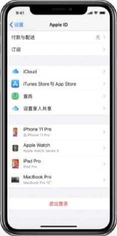 iphone频繁提示验证id怎么办（苹果总弹出输入ID密码解决方法）