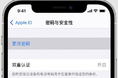 iphone频繁提示验证id怎么办（苹果总弹出输入ID密码解决方法）