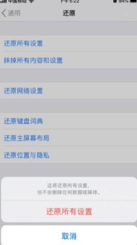 iphone频繁提示验证id怎么办（苹果总弹出输入ID密码解决方法）