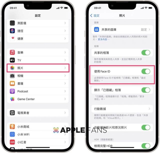 iphone怎么给相册上锁（iphone相簿上锁的方法）