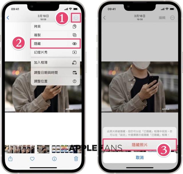 iphone怎么给相册上锁（iphone相簿上锁的方法）