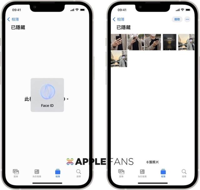 iphone怎么给相册上锁（iphone相簿上锁的方法）