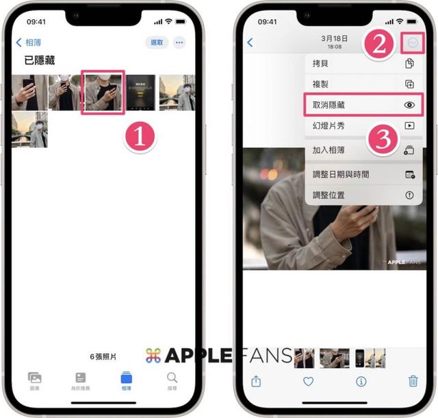 iphone怎么给相册上锁（iphone相簿上锁的方法）