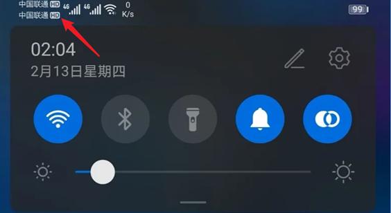 手机上hd怎么关掉（手机上方的HD的含义）