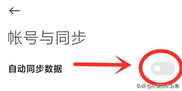 手机跑电用什么办法解决（手机耗电快的解决方法）