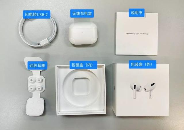 蓝牙耳机为什么充不进去电（airpodspro充不进电维修方法）