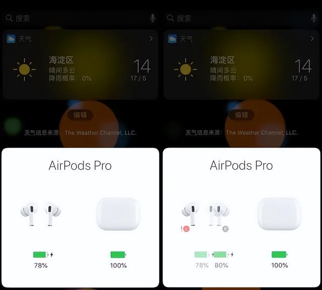 蓝牙耳机为什么充不进去电（airpodspro充不进电维修方法）