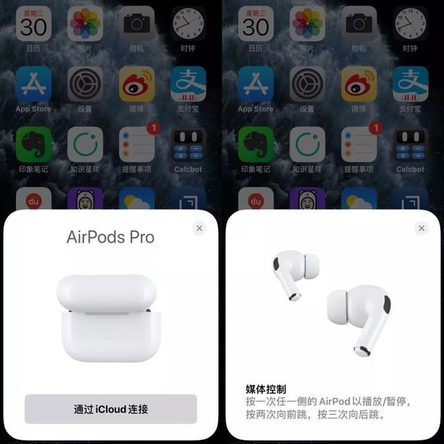 蓝牙耳机为什么充不进去电（airpodspro充不进电维修方法）