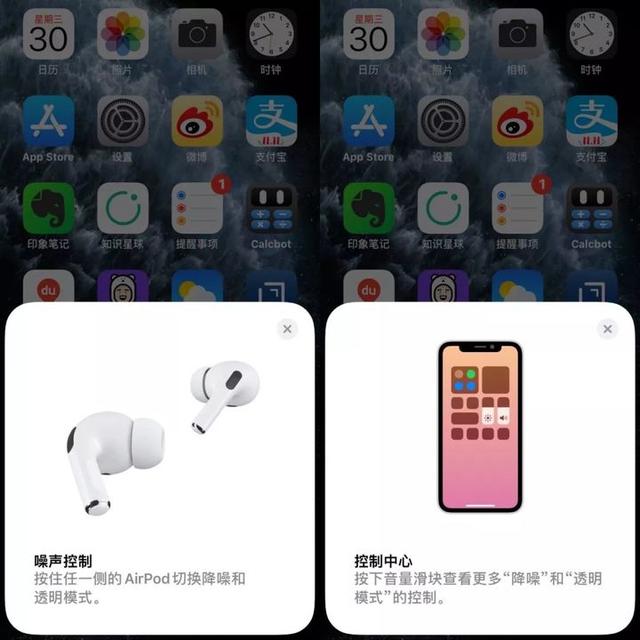 蓝牙耳机为什么充不进去电（airpodspro充不进电维修方法）