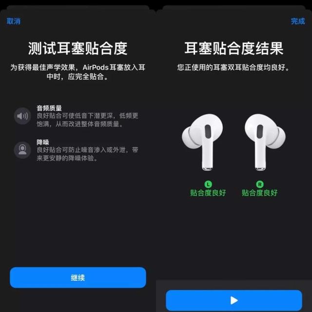 蓝牙耳机为什么充不进去电（airpodspro充不进电维修方法）