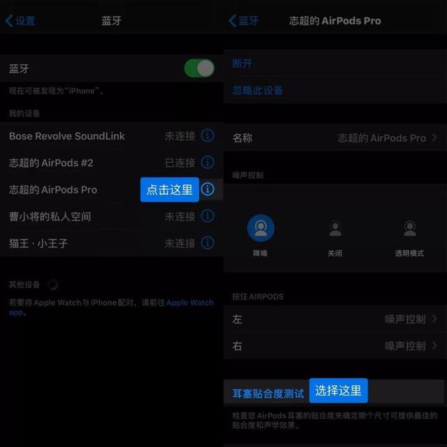 蓝牙耳机为什么充不进去电（airpodspro充不进电维修方法）