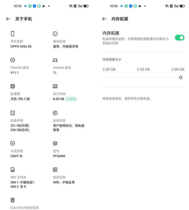 oppoa93s参数配置（oppoa93s全面评测）