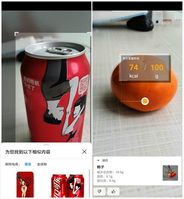 nova5z参数配置详情（华为nova5z怎么样）