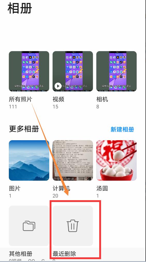 华为清理手机内存的正确方法（华为手机如何清理内存垃圾）