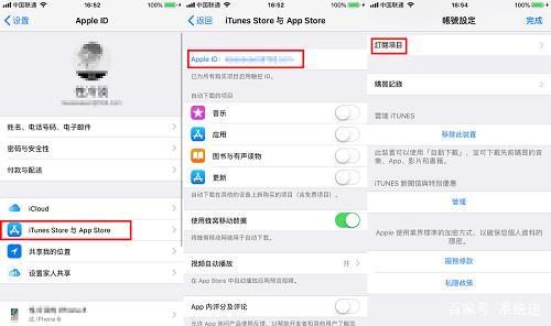 苹果怎么取消订阅自动续费（iPhone取消自动续费教程）