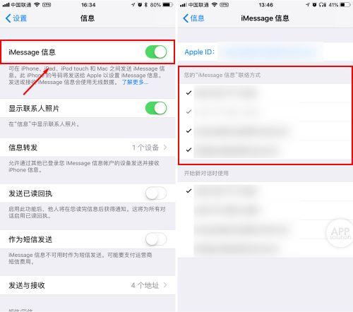 苹果双卡双待怎么设置（iphone双卡双待详解）