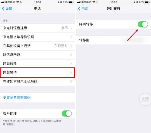 苹果双卡双待怎么设置（iphone双卡双待详解）